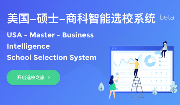 法国商科留学介绍