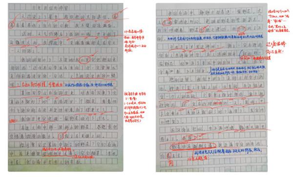 如何提高孩子的作文能力？ 学而思携手资深名师，共同破解作文老大难 8