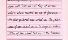 守望先锋 高中生叙事作文700字