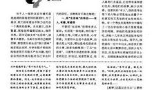 与子同袍 高中生记叙文800字