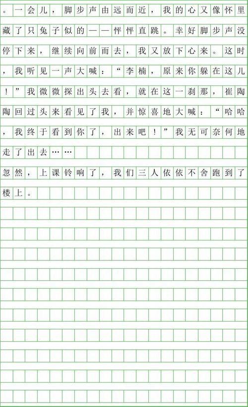 英雄 我喜欢的一款游戏作文500字