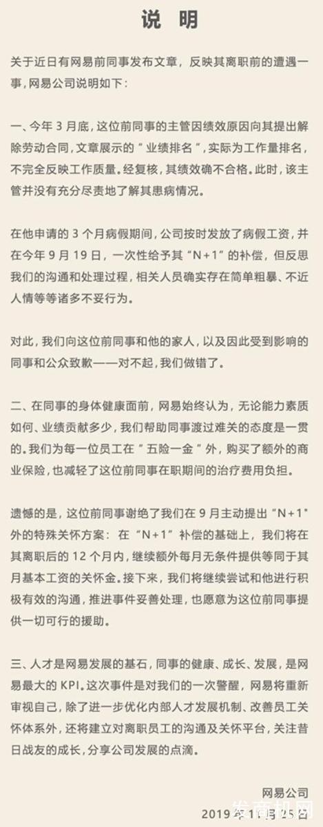 大话西游 我的叛逆时光作文200字
