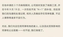 大话西游 我的叛逆时光作文200字