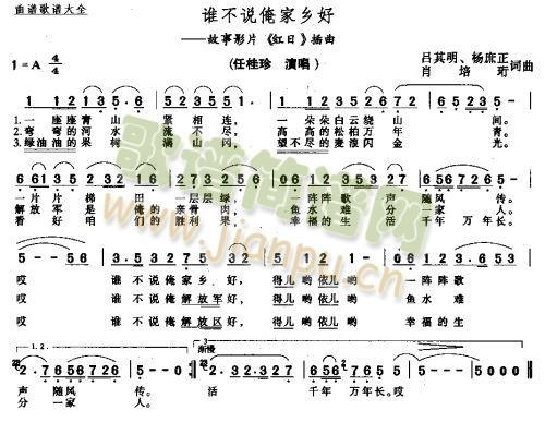 谁不说咱家乡好 赞美家乡的作文500字