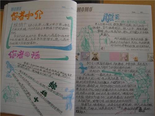 趣味植物小百科读书笔记