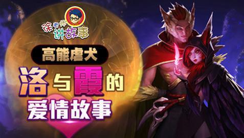 徐先生 爱情故事800字