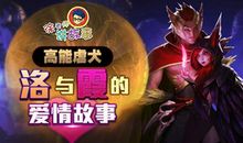 徐先生 爱情故事800字