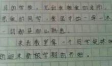 奇迹 享受生活作文500字