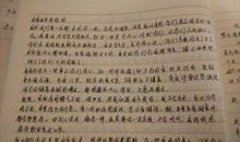 做家务作文700字