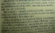 关于新学期的作文1300字