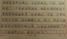 凝聚 六年级毕业晚会作文500字