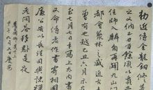 威林 优秀短篇故事作文2300字