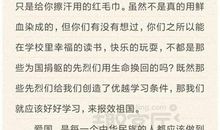 不可以忘记今天 高中生优秀爱国作文1800字