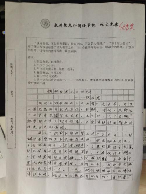 读《受戒》有感 《受戒》读后感作文2200字