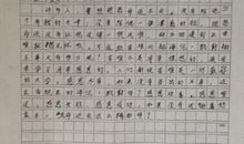 读《我们仨》有感 高中生读后感作文1800字