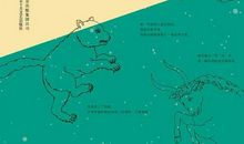 读《动物凶猛》有感 《动物凶猛》读后感900字