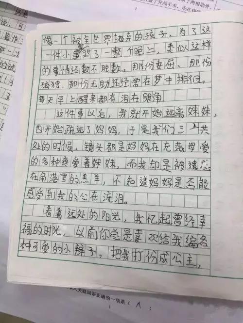 作文素材丨137条名人名言汇总，期末考试作文必备，赶快收藏！