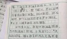 作文素材丨137条名人名言汇总，期末考试作文必备，赶快收藏！