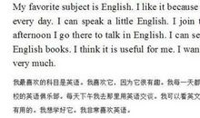 英语作文50词左右范文