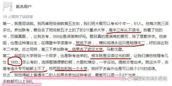 南宁13平方米"学区破瓦房"卖到35万读后感 2