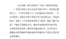 《奇迹的价格》读后感