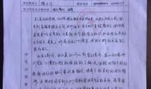 最新中专毕业自我鉴定范文