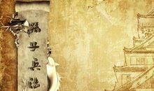 原创 《孙子兵法》的优秀读后感作文2100字