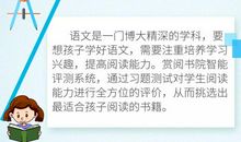 我不爱写作文，也不会写作文怎么办？