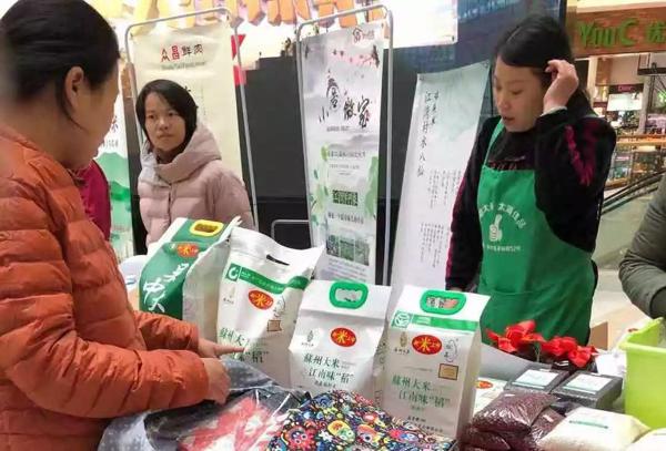 尝“江南味稻”品苏州稻作文化 6