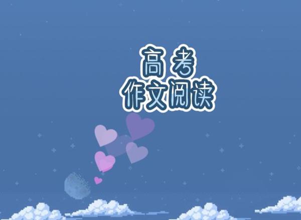 原创 高考满分作文《窗外》，美而深刻，也不过如此吧