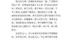 自己才是生活的掌控者 初中生议论文800字