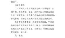 微微一笑,云烟飘渺初二作文