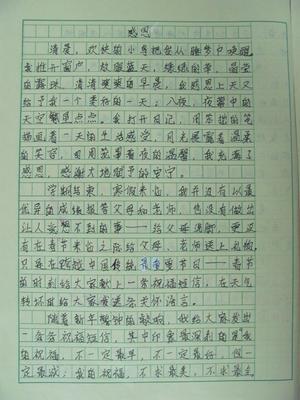 在风雨中不断前进 初中生心情作文700字