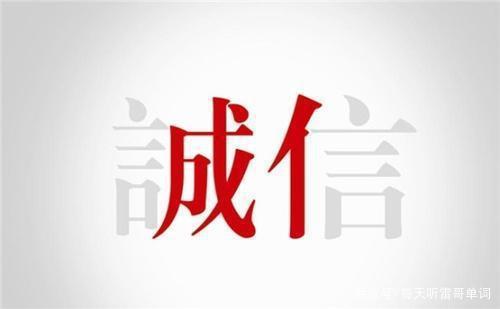 2020年考研英语作文常考主题词盘点,不用背认识就好 7