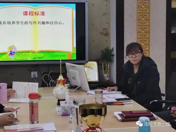 立足差异，探索作文评改的多元策略——浑南一校三年组作文评改教研展示 2