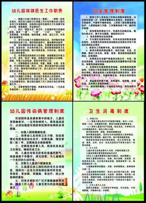 幼儿园厨师工作总结3篇
