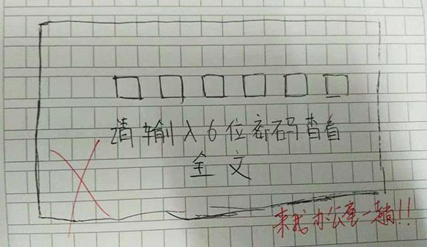 三年级小学生写下4篇作文，家长看后默默收藏，老师却给出0分 1
