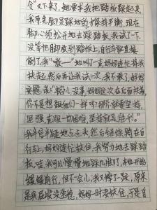 自行车的自述 我是自行车作文400字