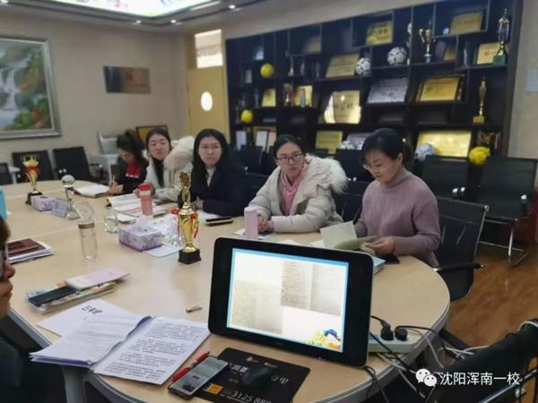 立足差异，探索作文评改的多元策略——浑南一校三年组作文评改教研展示 3