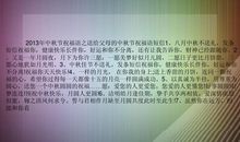 送给父母的圣诞祝福短信