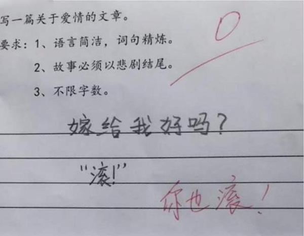 三年级小学生写下4篇作文，家长看后默默收藏，老师却给出0分 2