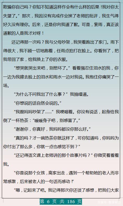 历年中考满分作文100篇,打印贴墙上背,满分作文“手到擒来”! 5
