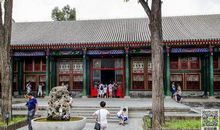 恭王府 四年级旅游日记300字