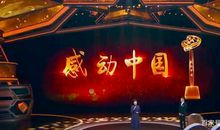 央视主持人大赛频出好文，我仿佛看到了明年的高考作文题库