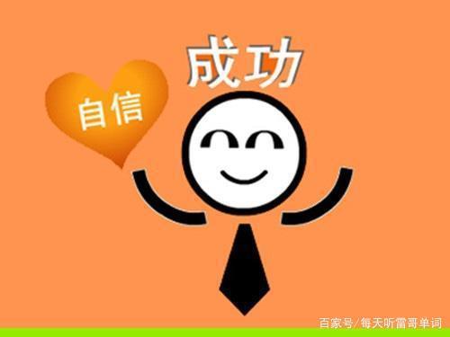 2020年考研英语作文常考主题词盘点,不用背认识就好 3
