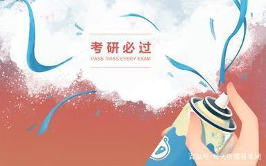 2020年考研英语作文常考主题词盘点,不用背认识就好 2