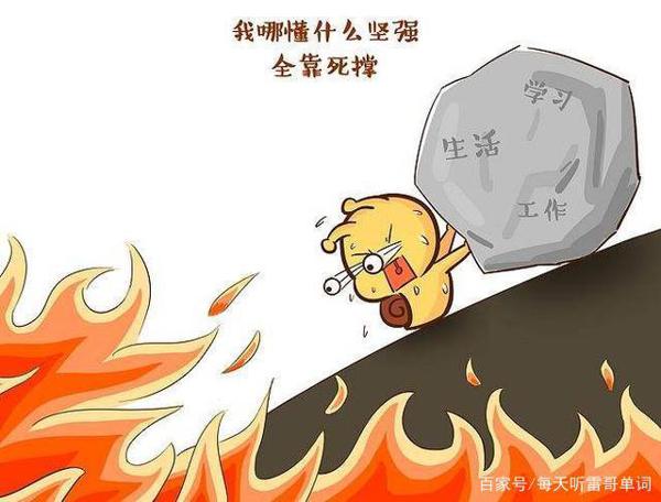 2020年考研英语作文常考主题词盘点,不用背认识就好 1