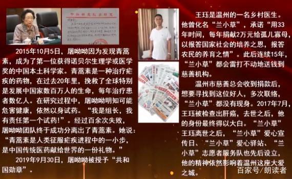 央视主持人大赛频出好文,我仿佛看到了明年的高考作文题库 3