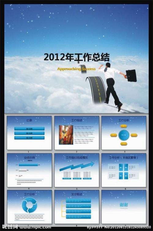 旅游公司员工年终工作总结三篇