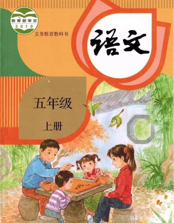 收藏一篇就够!涵盖小学1—6年级的同步作文写作指导,篇篇附范文 2